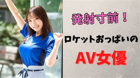 無料 おっぱい 動画|巨乳AV女優おすすめランキングとアダルトエロ動画作品レビュー.